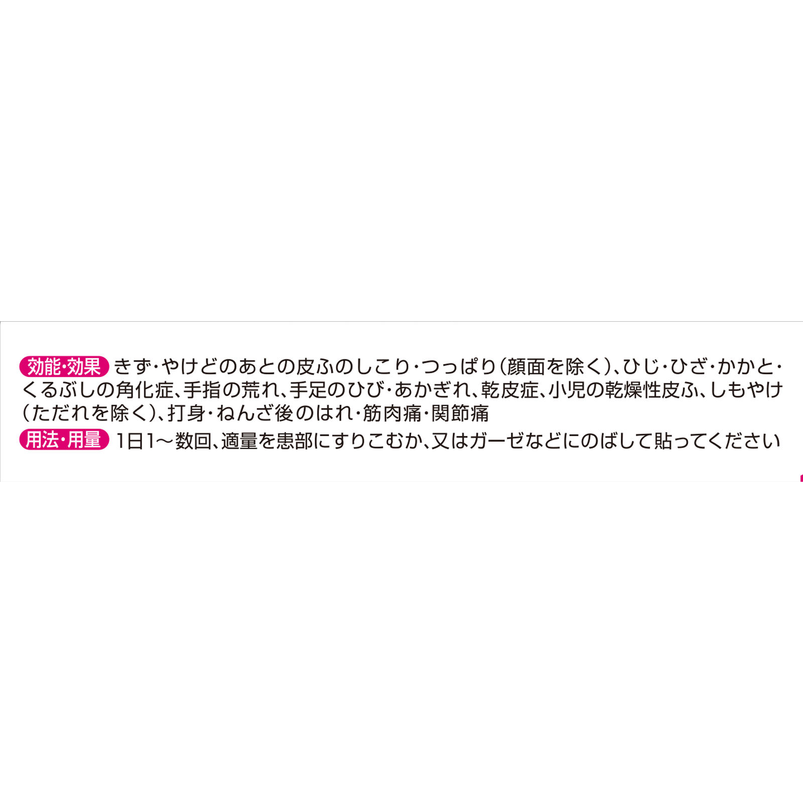 アットノンcEX クリーム １５ｇ 小林製薬 【第2類医薬品】