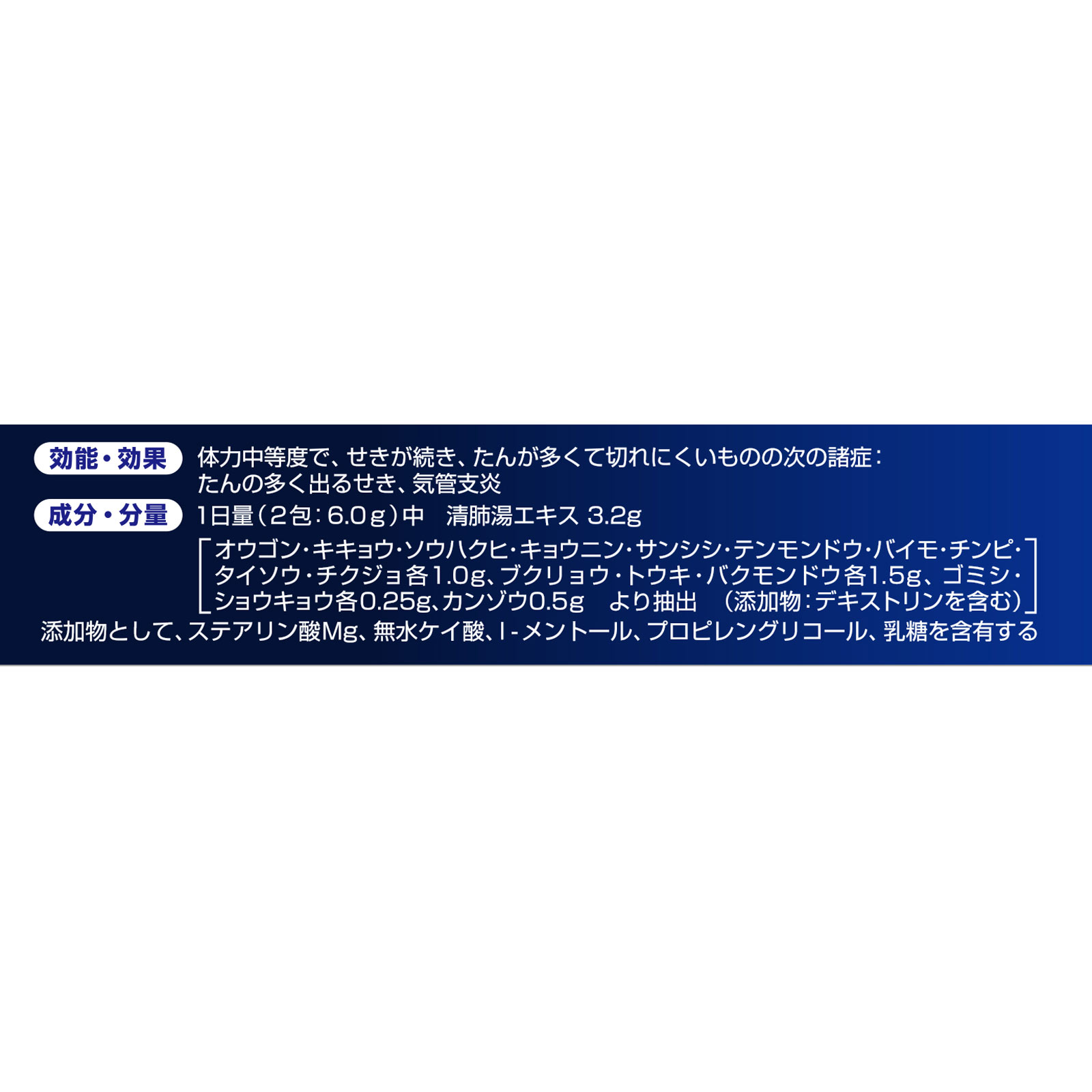 ダスモック ８包 小林製薬 【第2類医薬品】