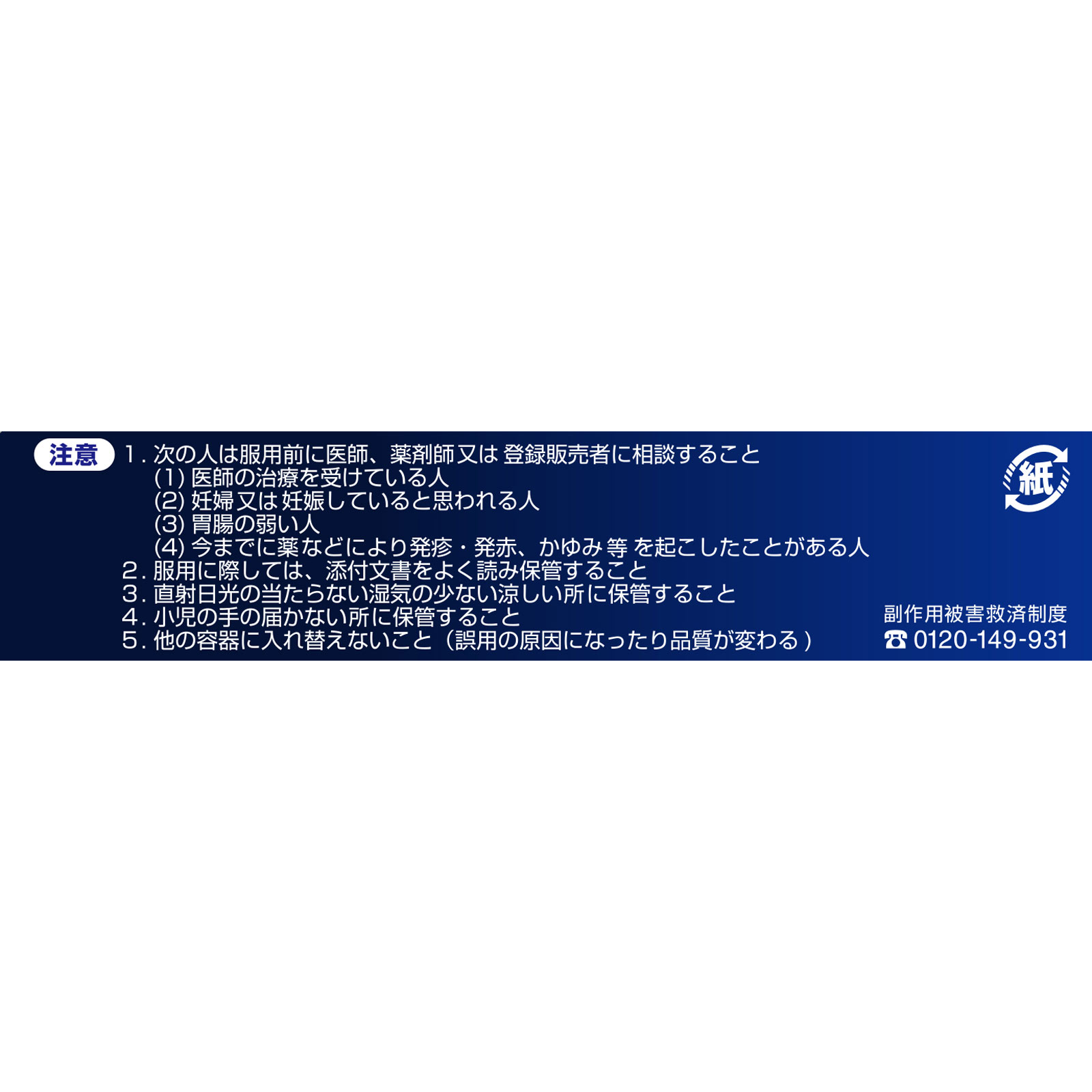 ダスモック | マツキヨココカラオンラインストア