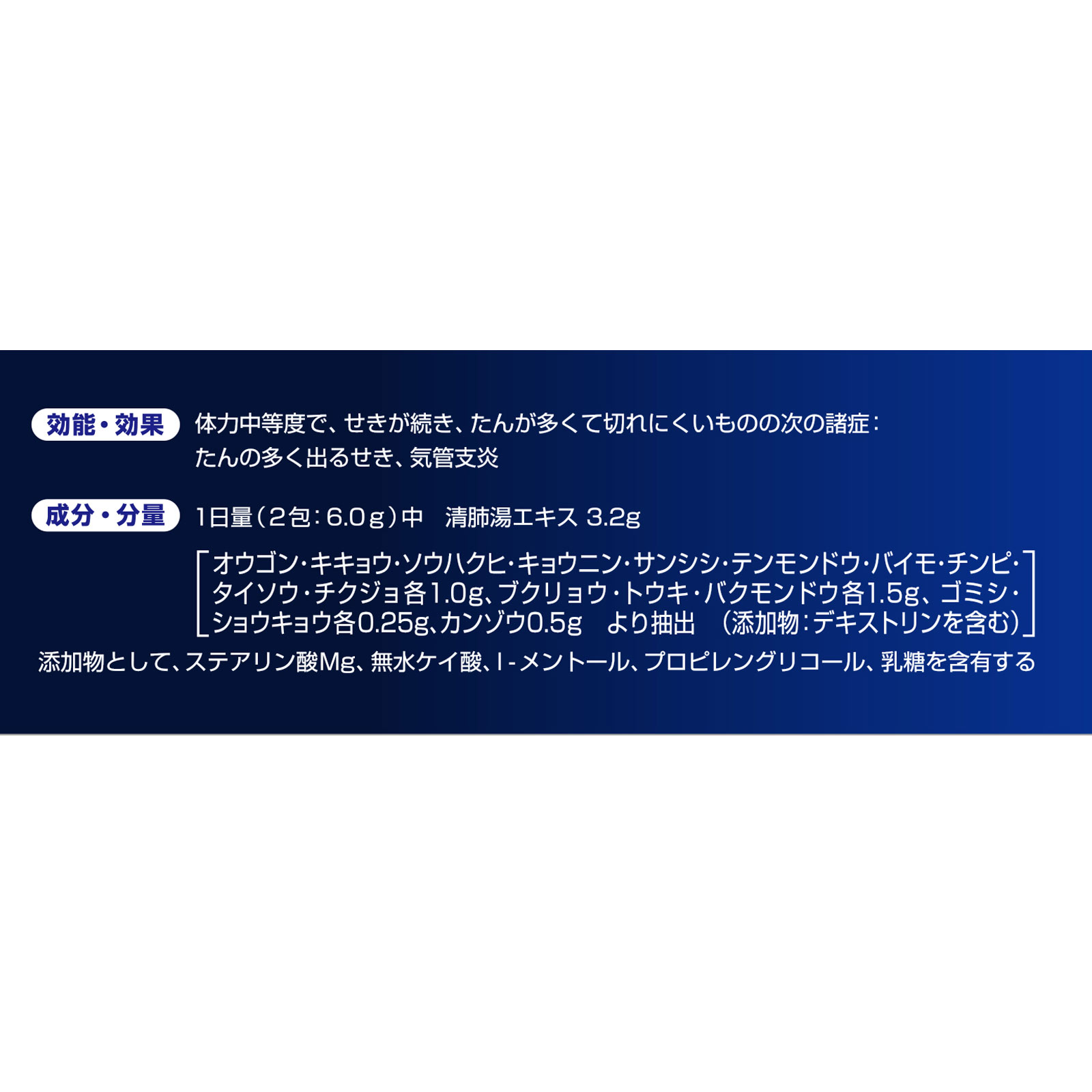 小林製薬 ダスモック １６包 【第2類医薬品】