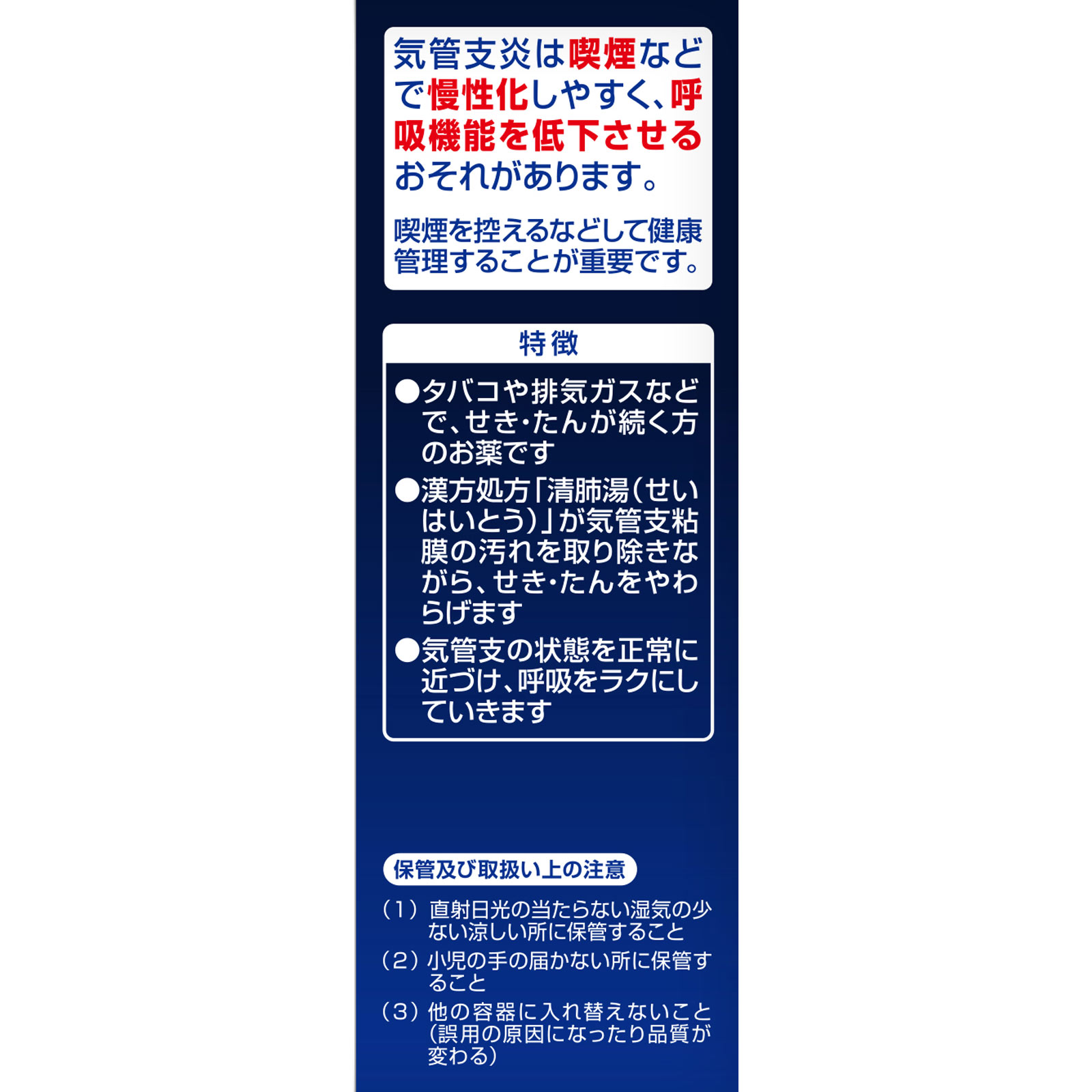 ダスモック １６包 小林製薬 【第2類医薬品】