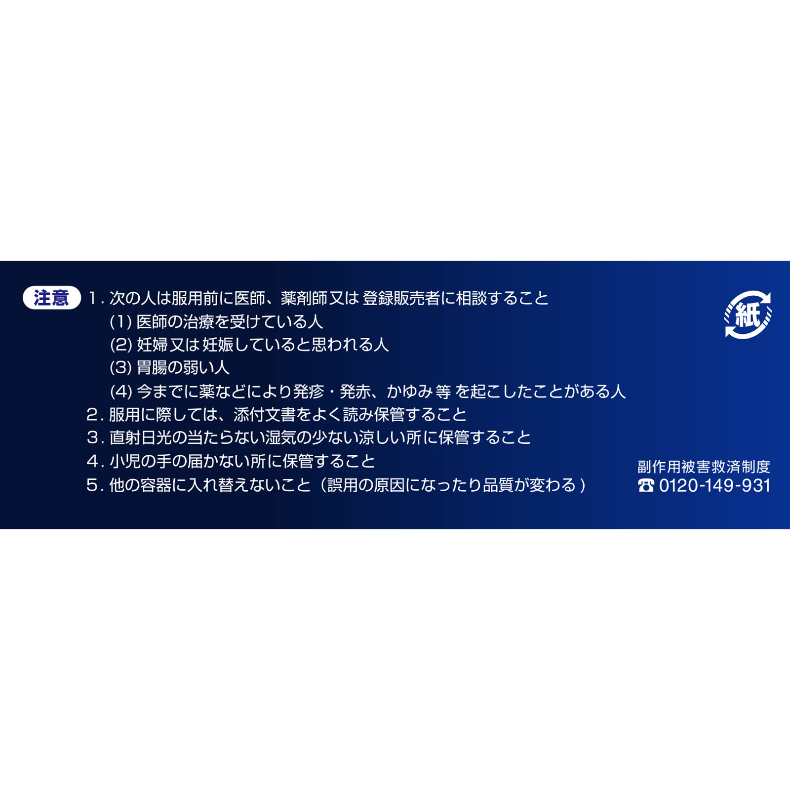 小林製薬 ダスモック １６包 【第2類医薬品】