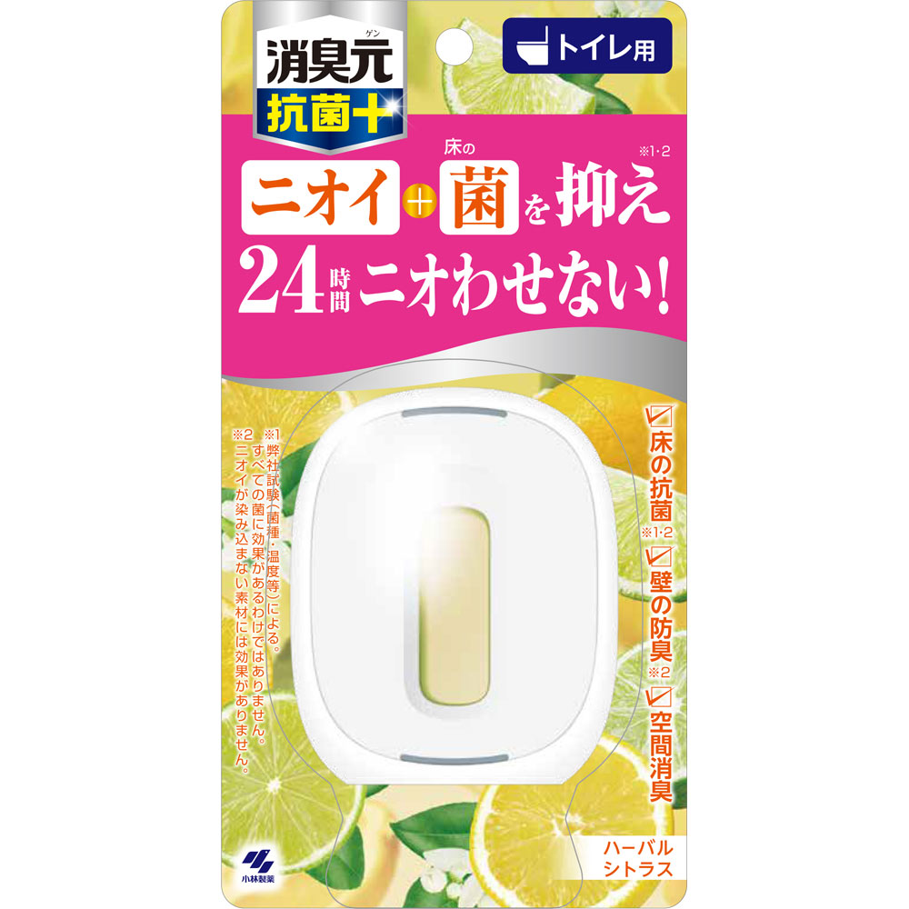 トイレの消臭元抗菌＋ ハーバルシトラス ５．８ｍｌ 小林製薬