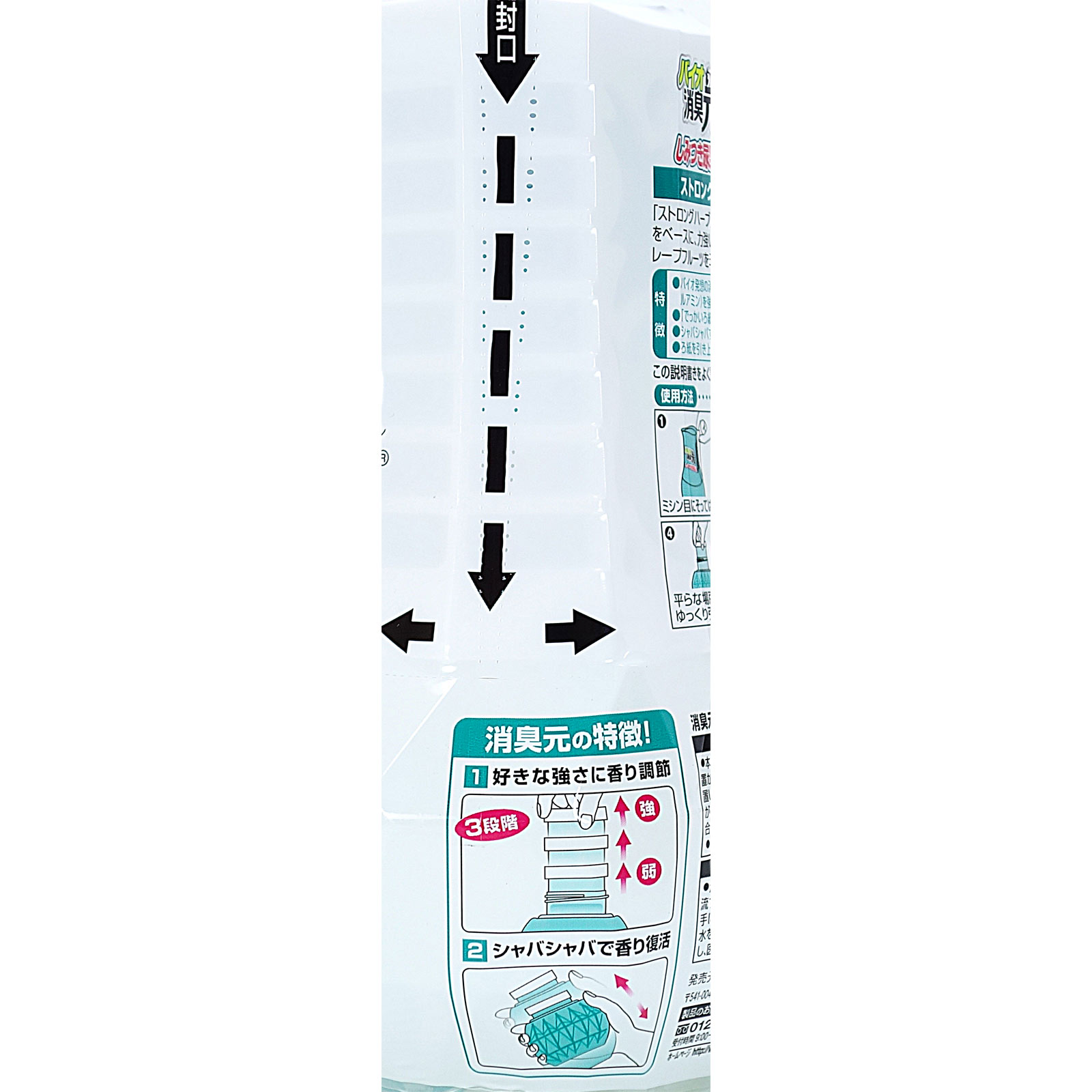 トイレの消臭元 しみつき尿臭対策 ４００ｍｌ 小林製薬