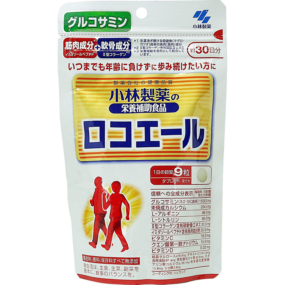 ロコエール ２７０粒 小林製薬