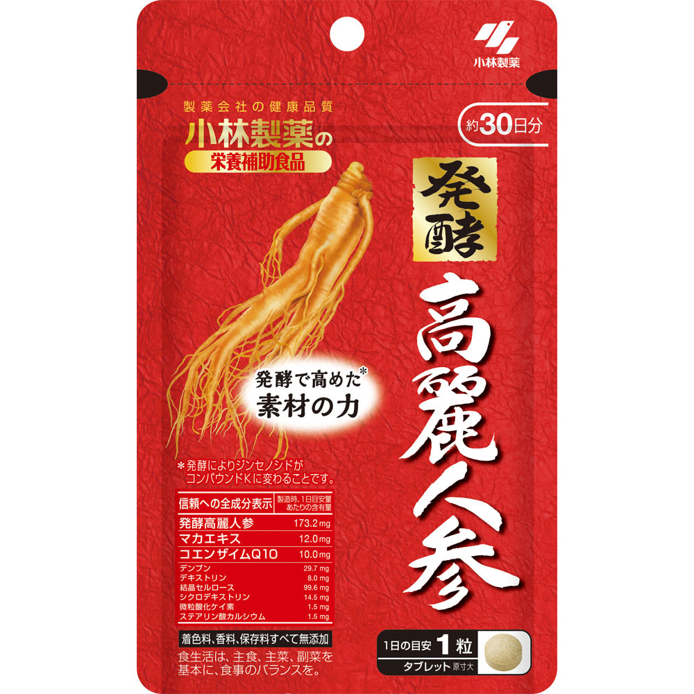発酵高麗人参 ３０粒 小林製薬
