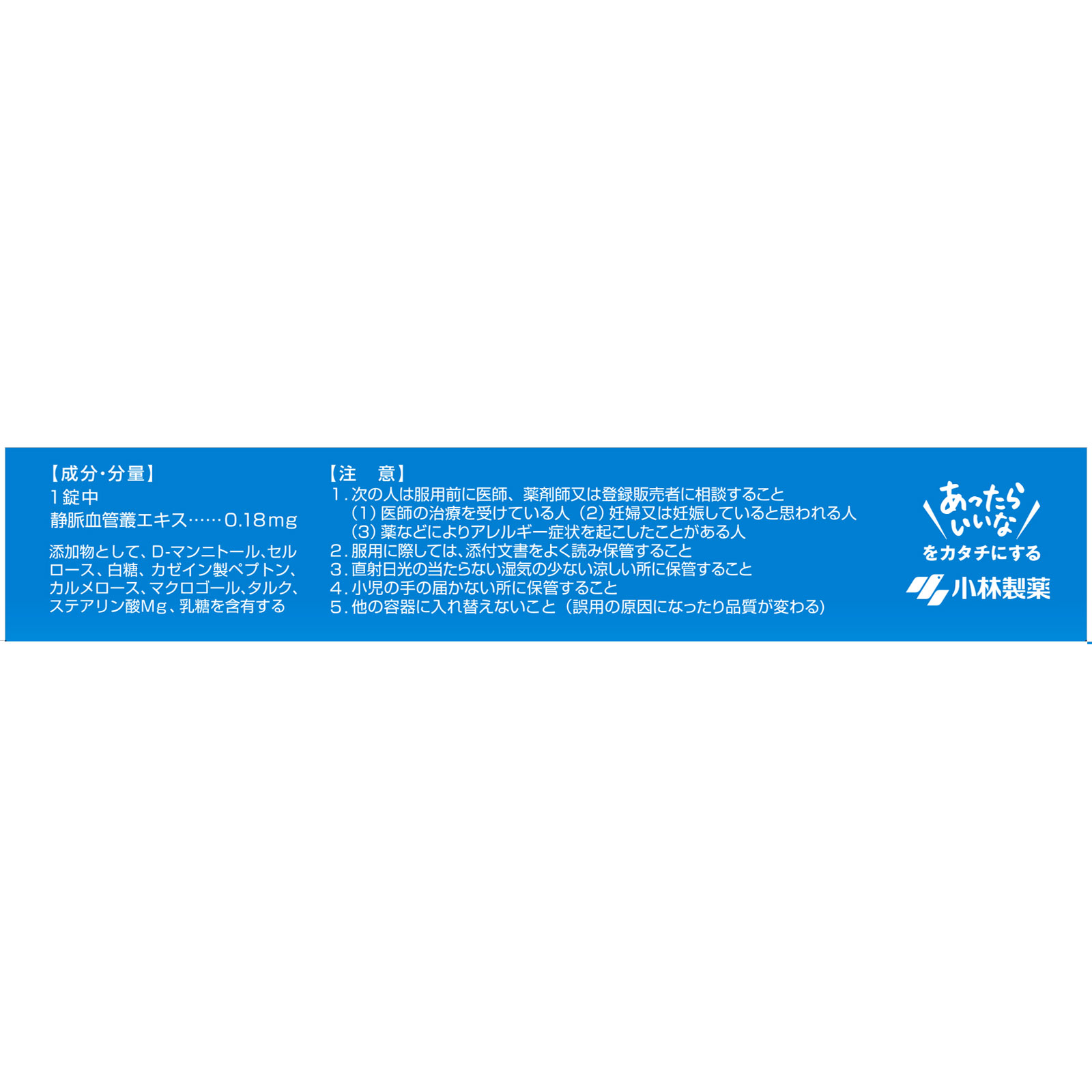 ヘモリンド舌下錠 20錠 小林製薬 【第2類医薬品】