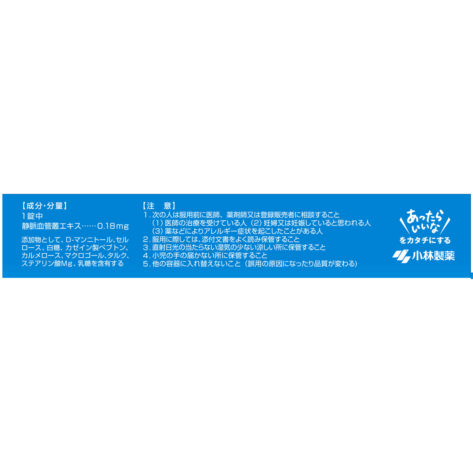 ヘモリンド舌下錠 ２０錠 小林製薬 【第2類医薬品】