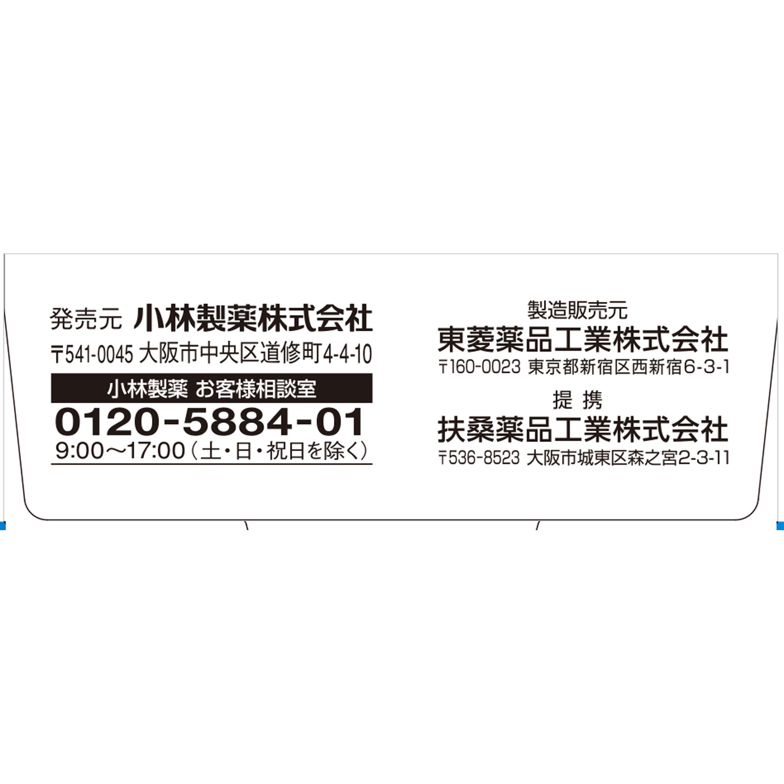 ヘモリンド舌下錠 20錠 小林製薬 【第2類医薬品】