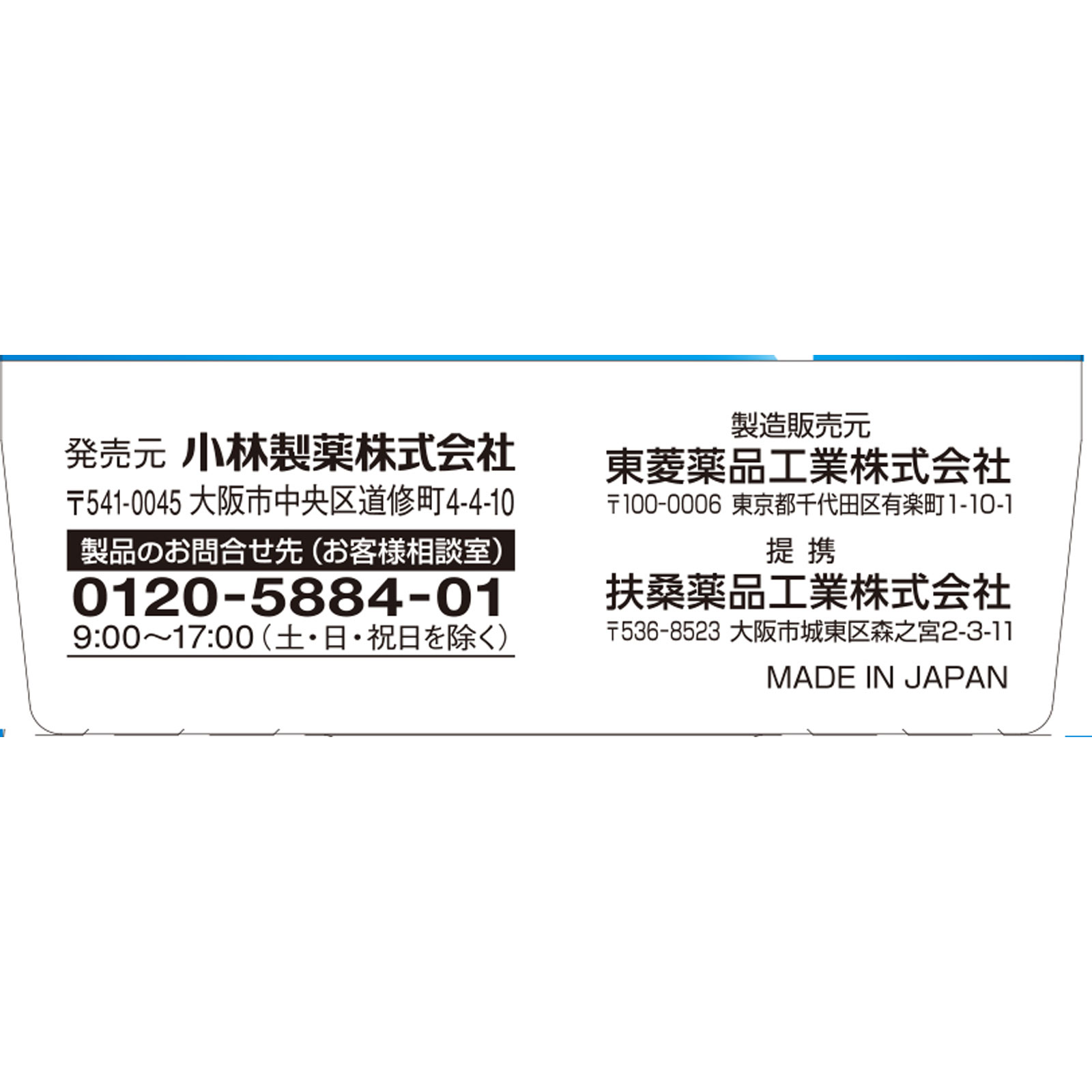 ヘモリンド舌下錠 ２０錠 小林製薬 【第2類医薬品】