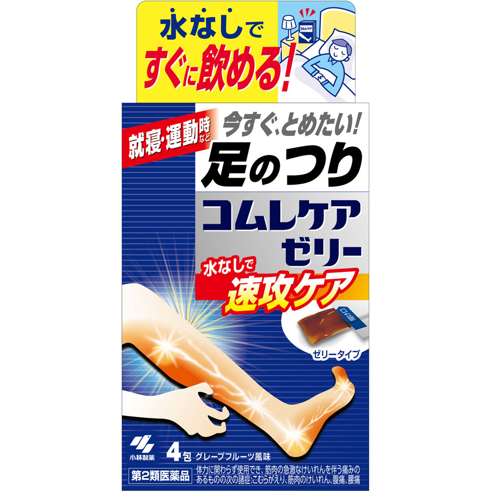 コムレケアゼリー ４包 小林製薬 【第2類医薬品】