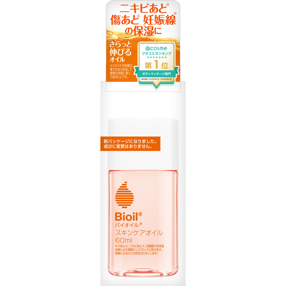 Ｂｉｏｉｌ ６０ｍｌ 小林製薬