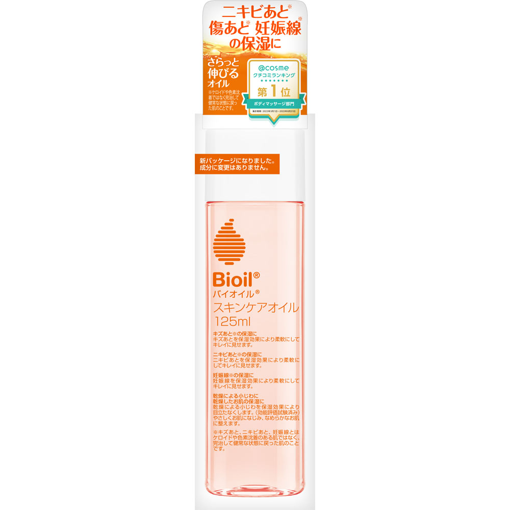 Ｂｉｏｉｌ １２５ｍｌ 小林製薬