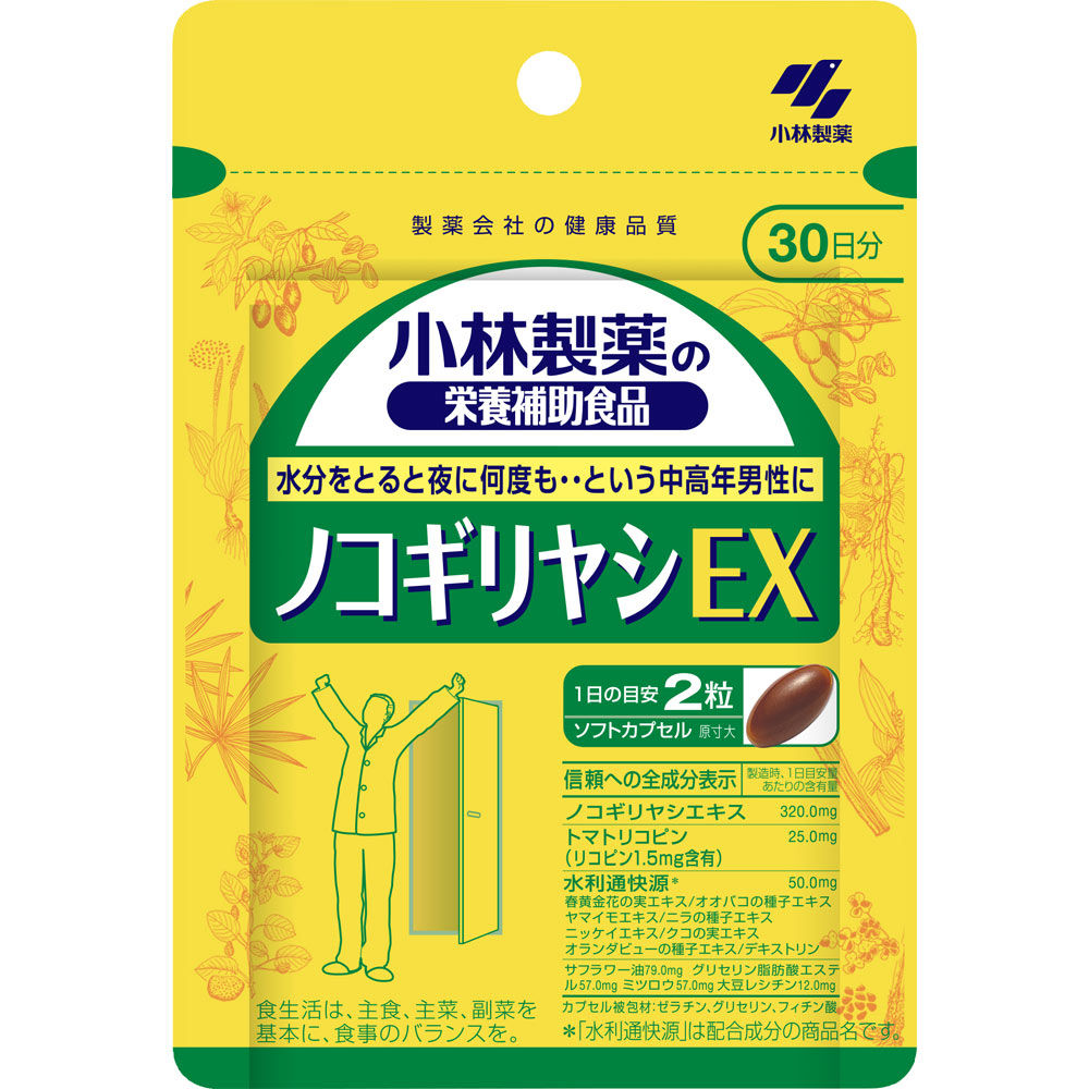 ノコギリヤシＥＸ ６０粒 小林製薬