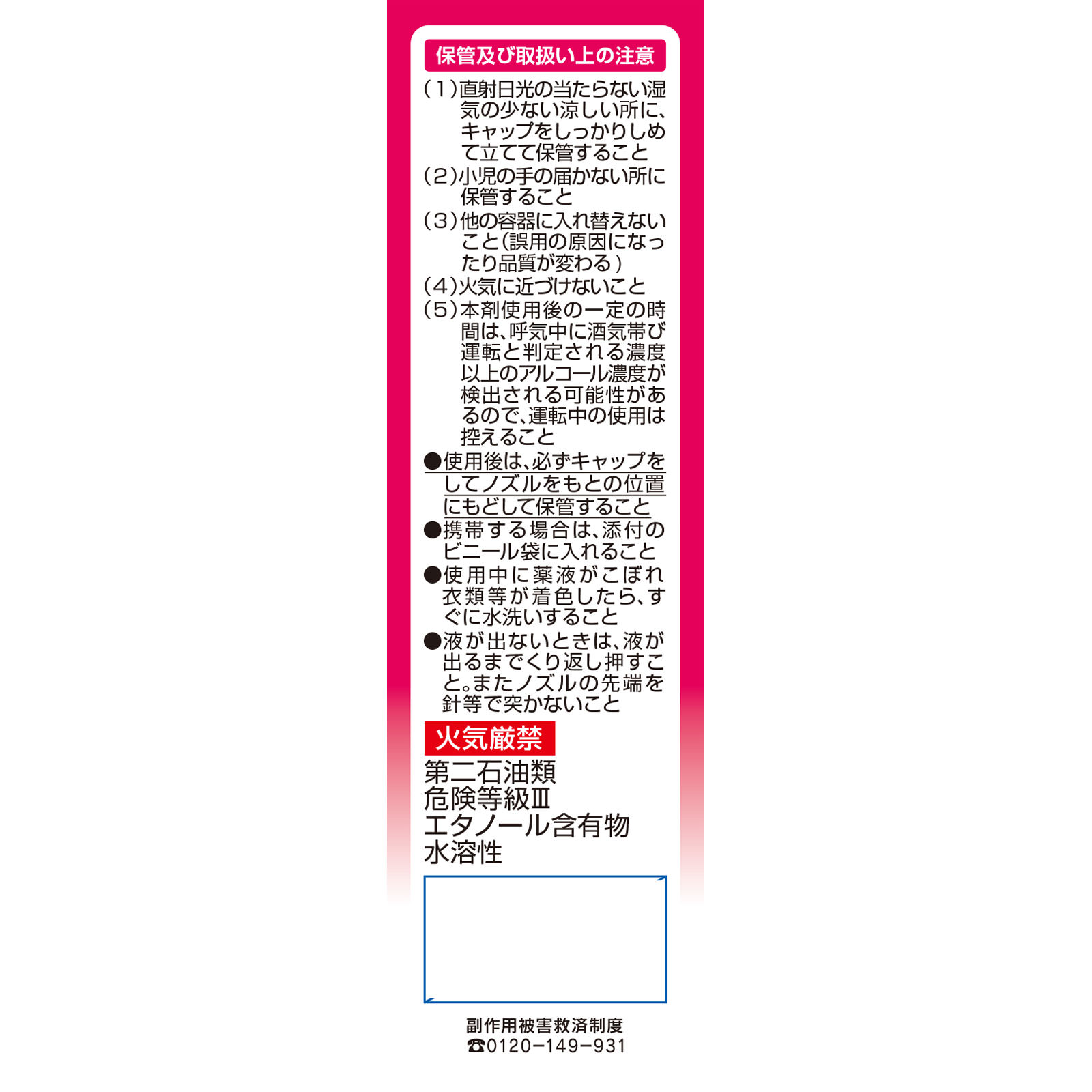 ハレナース スプレー １５ｍｌ 小林製薬 【第3類医薬品】