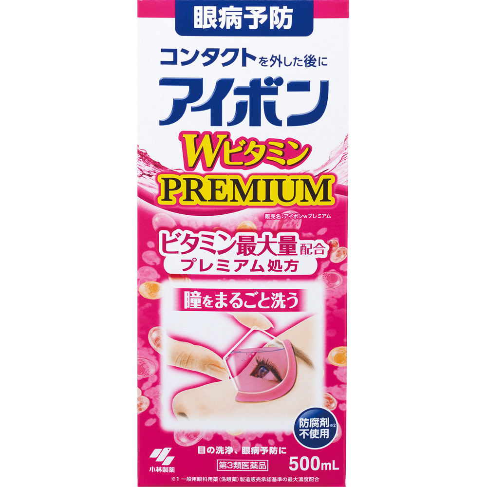 アイボン Wビタミン プレミアム ５００ｍｌ 小林製薬 【第3類医薬品】