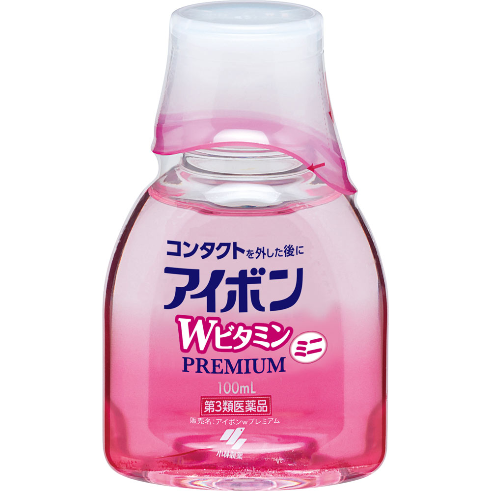 アイボン Wビタミン ミニ プレミアム １００ｍｌ 小林製薬 【第3類医薬品】