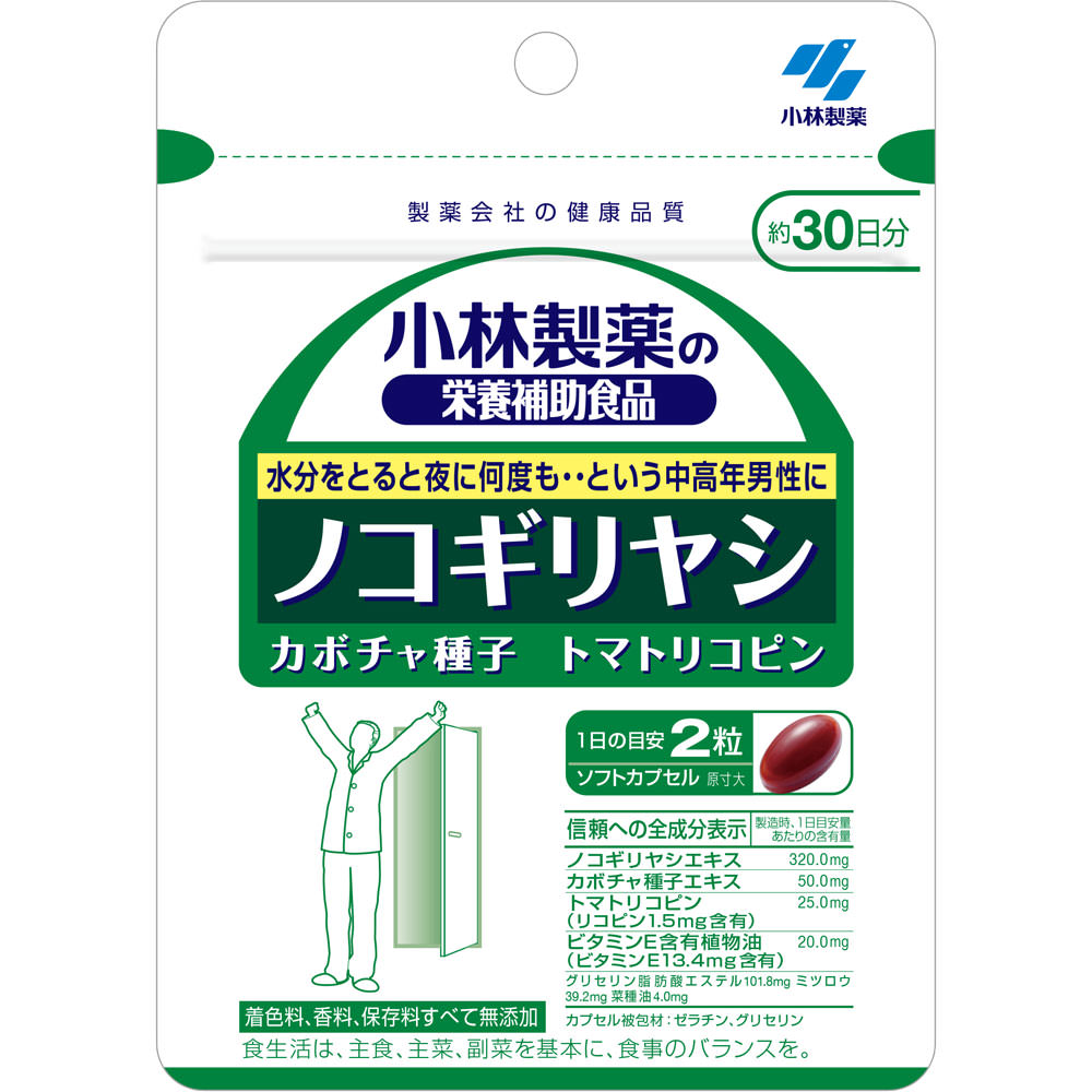 小林製薬の栄養補助食品 ノコギリヤシ ６０粒 小林製薬
