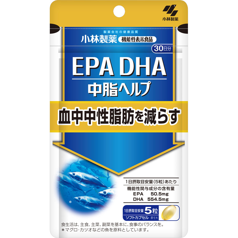 EPA DHA 30日分 | マツキヨココカラオンラインストア
