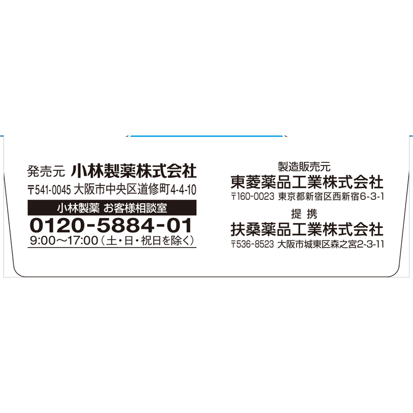 ヘモリンド 40錠 小林製薬 【第2類医薬品】