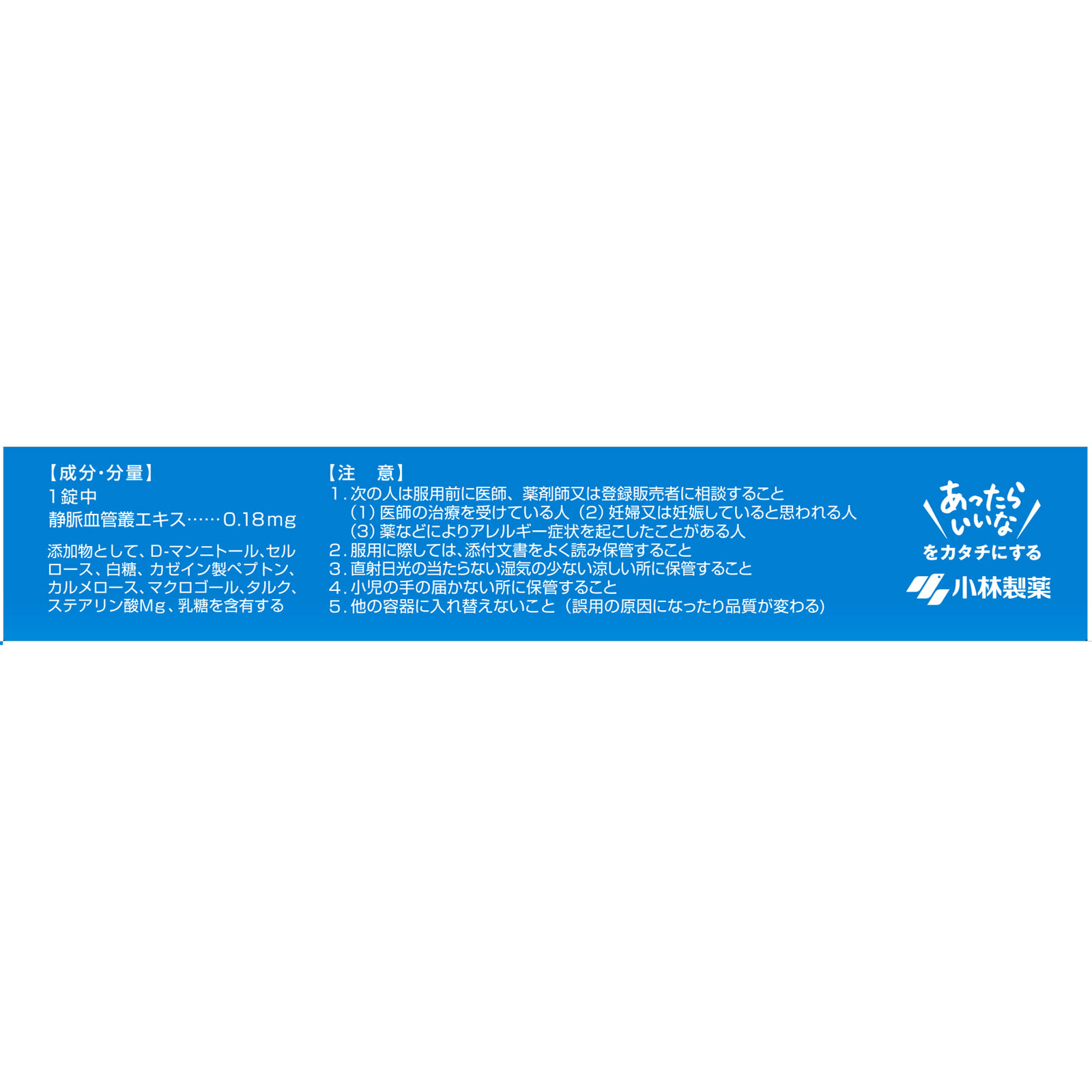 ヘモリンド 40錠 小林製薬 【第2類医薬品】