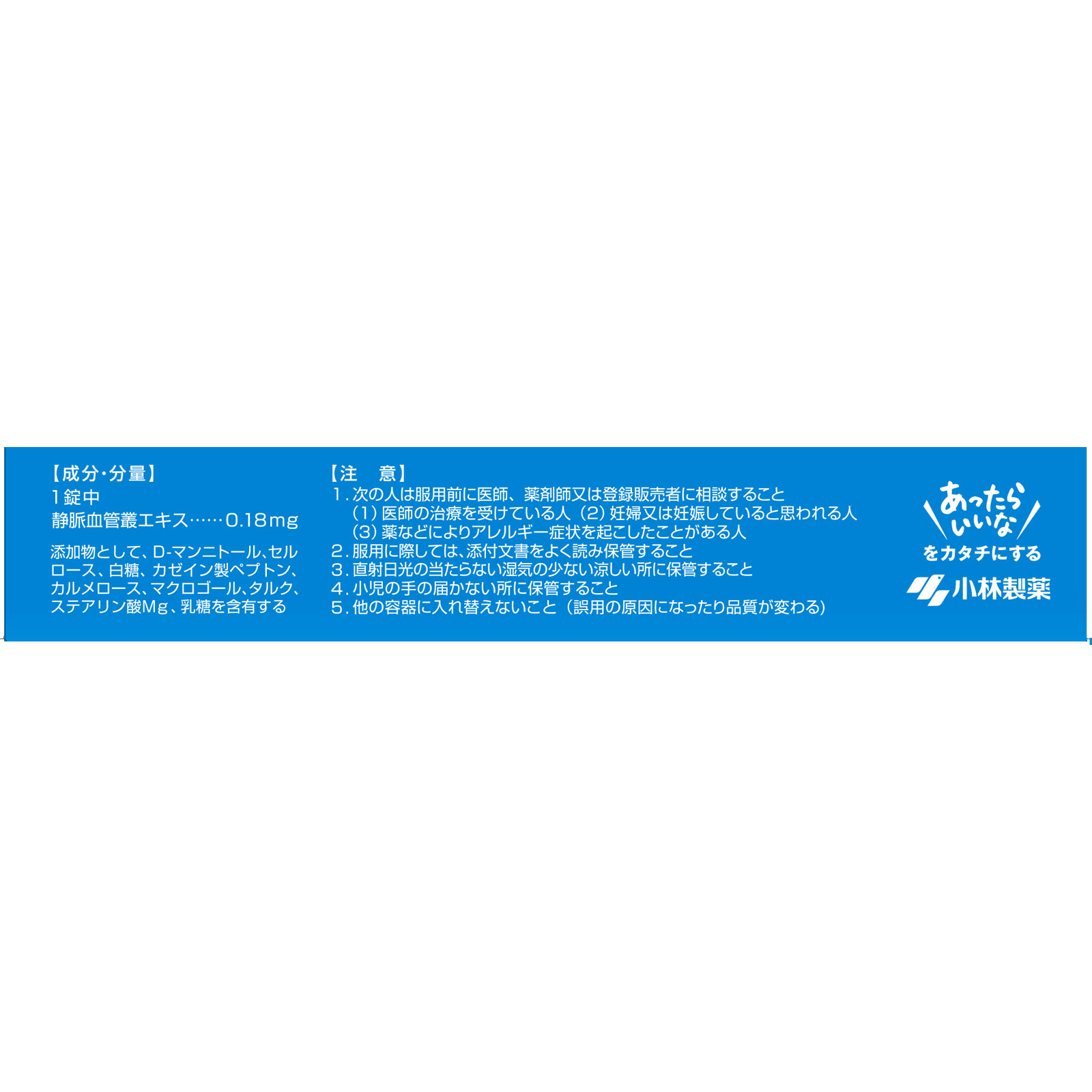 ヘモリンド ４０錠 小林製薬 【第2類医薬品】