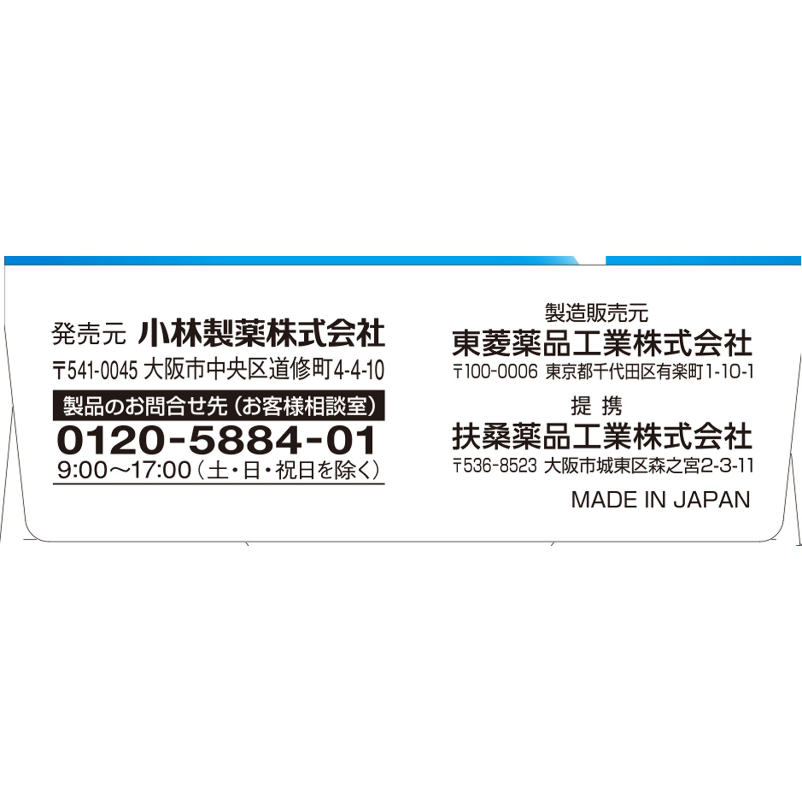 ヘモリンド ４０錠 小林製薬 【第2類医薬品】