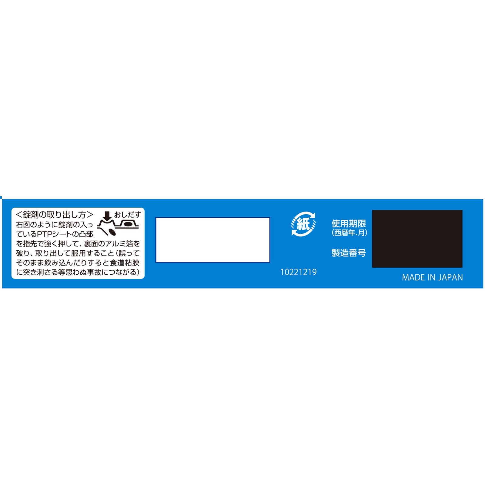 ヘモリンド 40錠 小林製薬 【第2類医薬品】