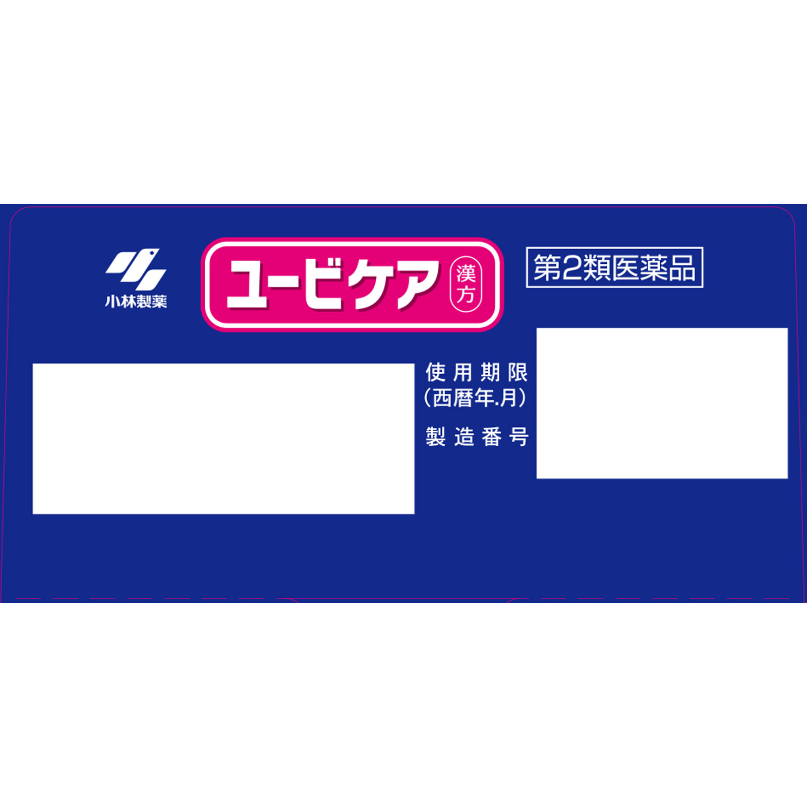 ユービケア １８包 小林製薬 【第2類医薬品】