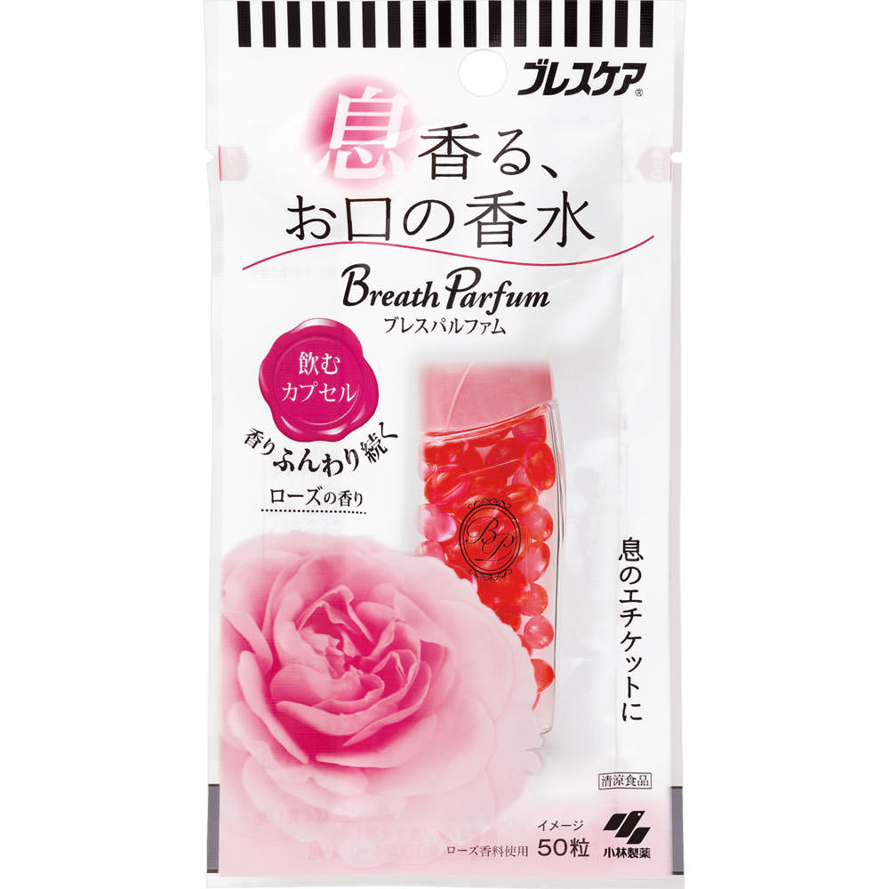 ブレスパルファム 飲むカプセル ローズ ５０粒 小林製薬
