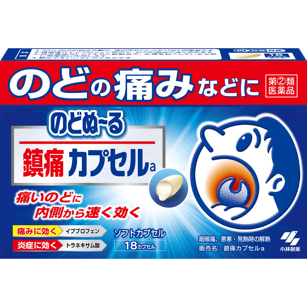 のどぬーる鎮痛カプセルａ １８カプセル 小林製薬 【指定第2類医薬品】
