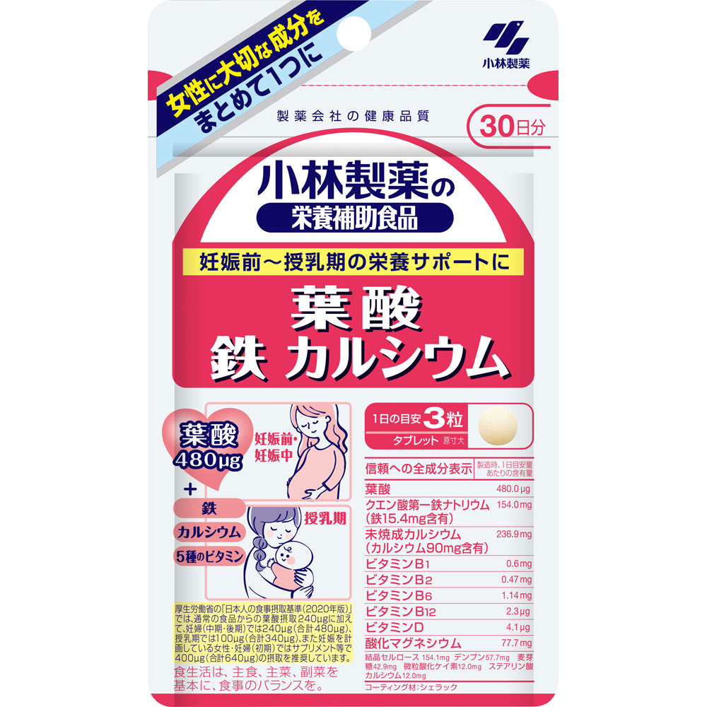 葉酸 鉄 カルシウム ９０粒 小林製薬
