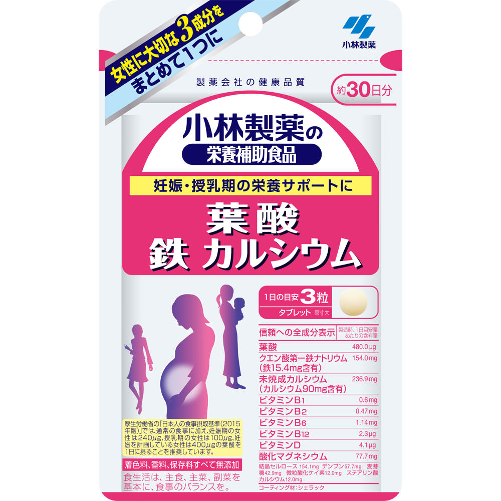 葉酸 鉄 カルシウム ９０粒 小林製薬