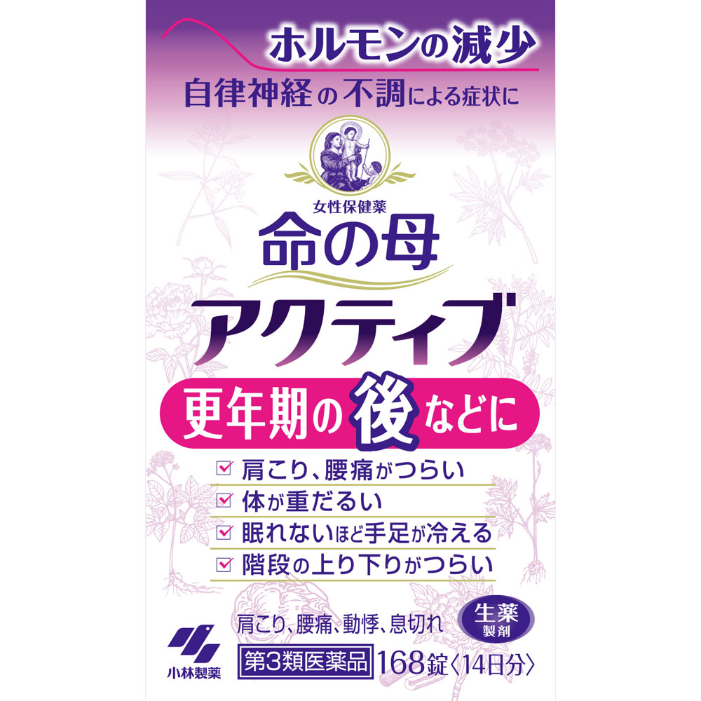 命の母アクティブ １６８錠 小林製薬 【第3類医薬品】