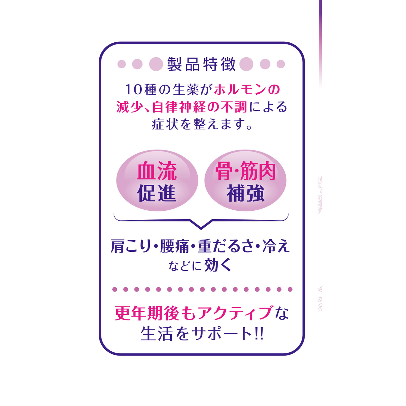 命の母アクティブ １６８錠 小林製薬 【第3類医薬品】