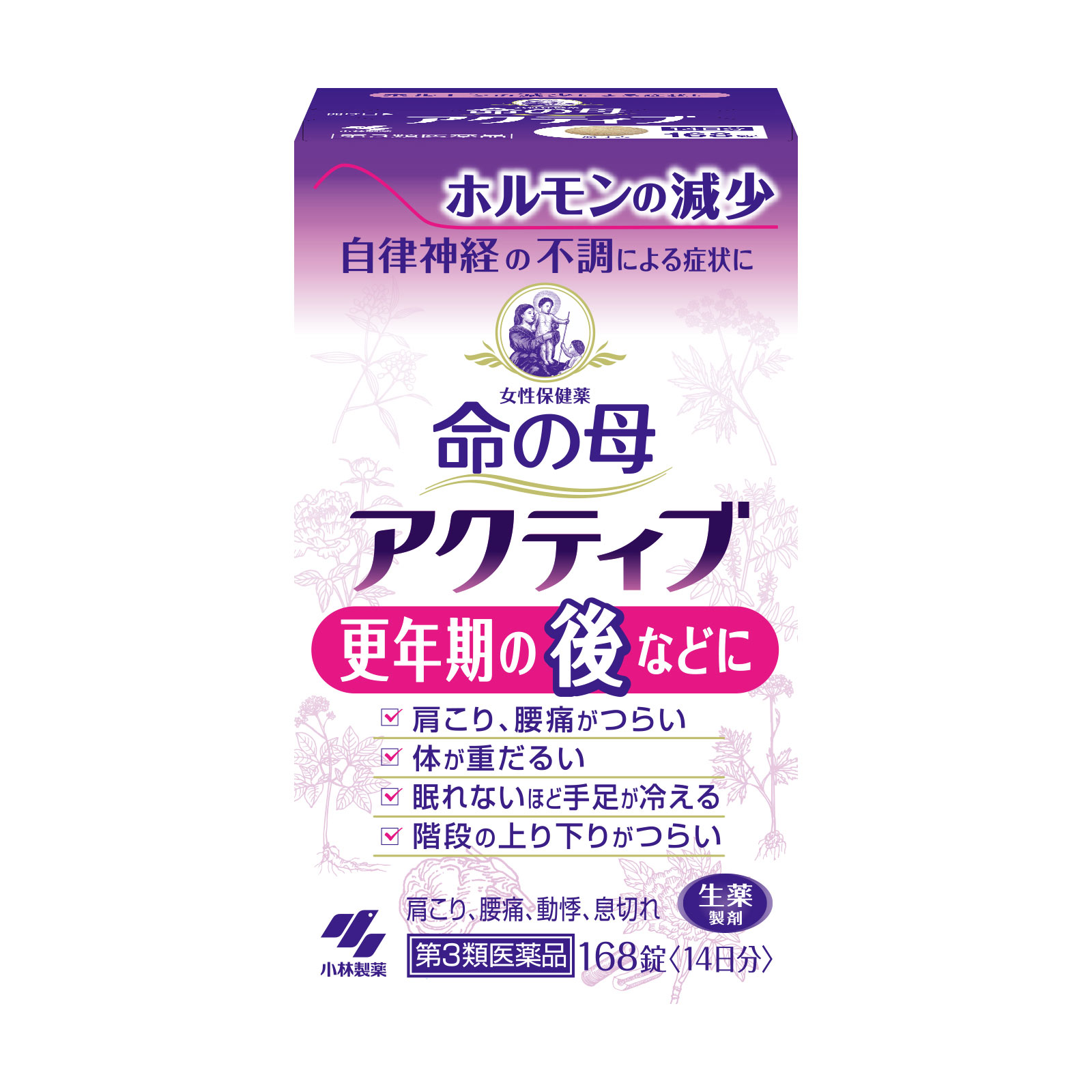 命の母アクティブ １６８錠 小林製薬 【第3類医薬品】