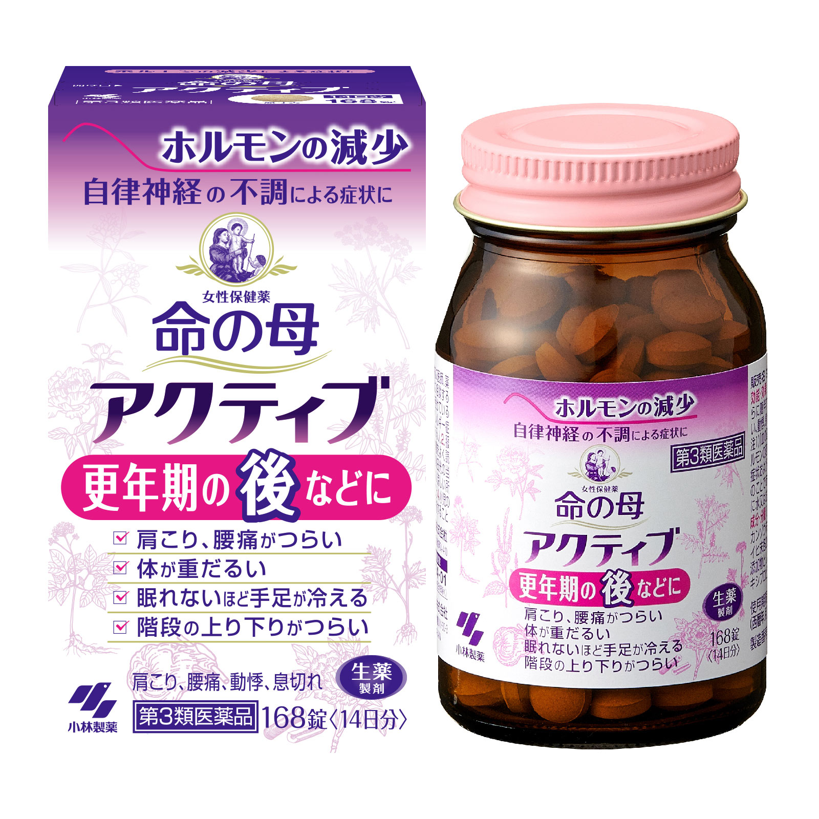 命の母アクティブ １６８錠 小林製薬 【第3類医薬品】