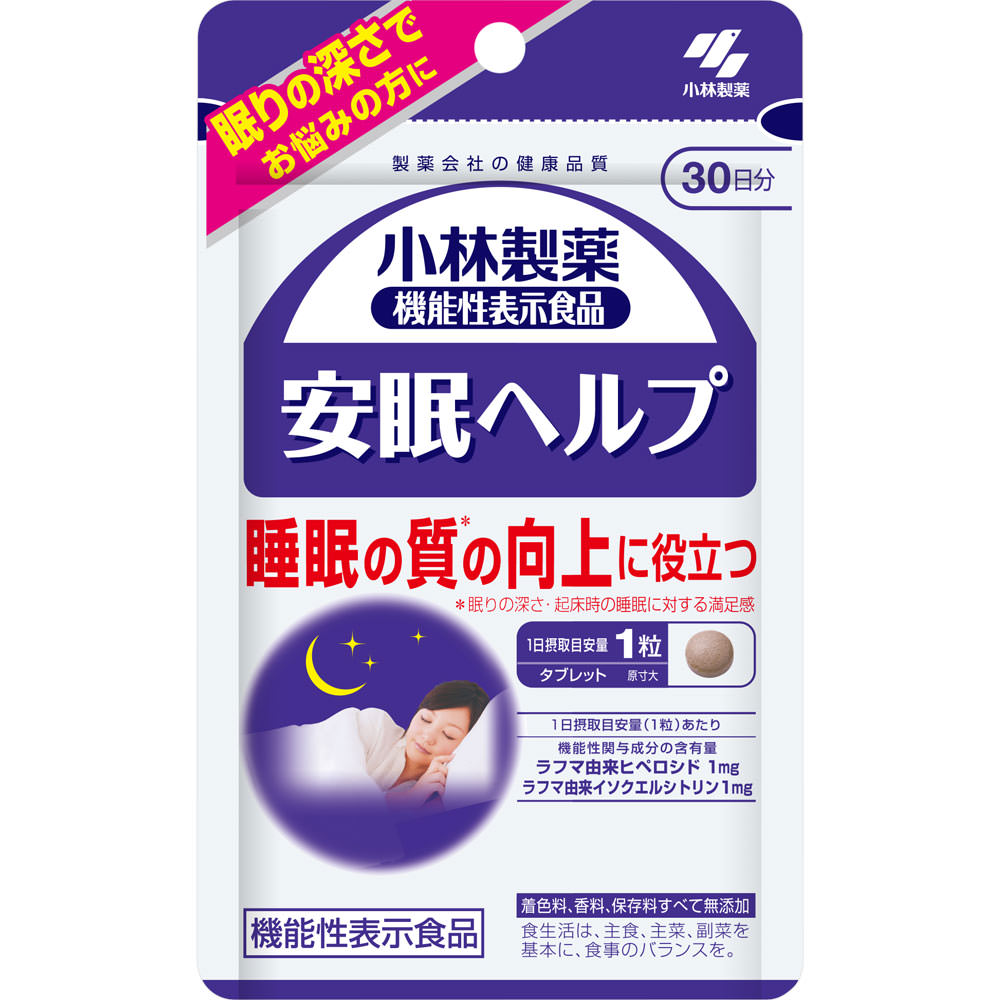 安眠ヘルプ ３０粒 小林製薬