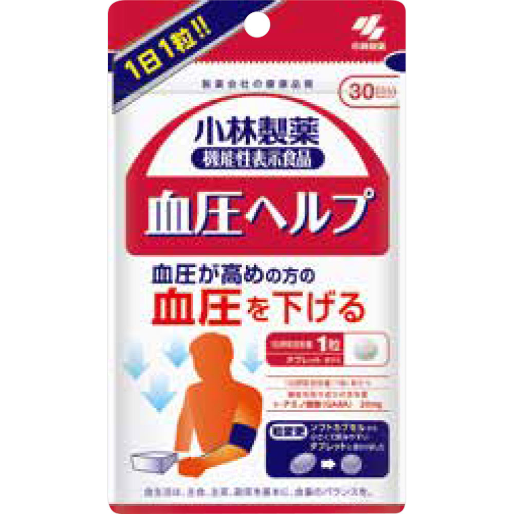 血圧ヘルプ 30粒 小林製薬