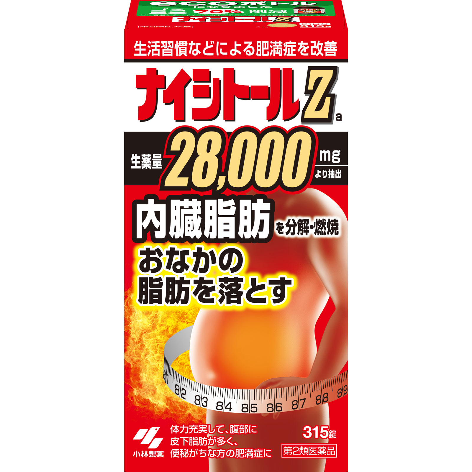 ナイシトールZ | マツキヨココカラオンラインストア