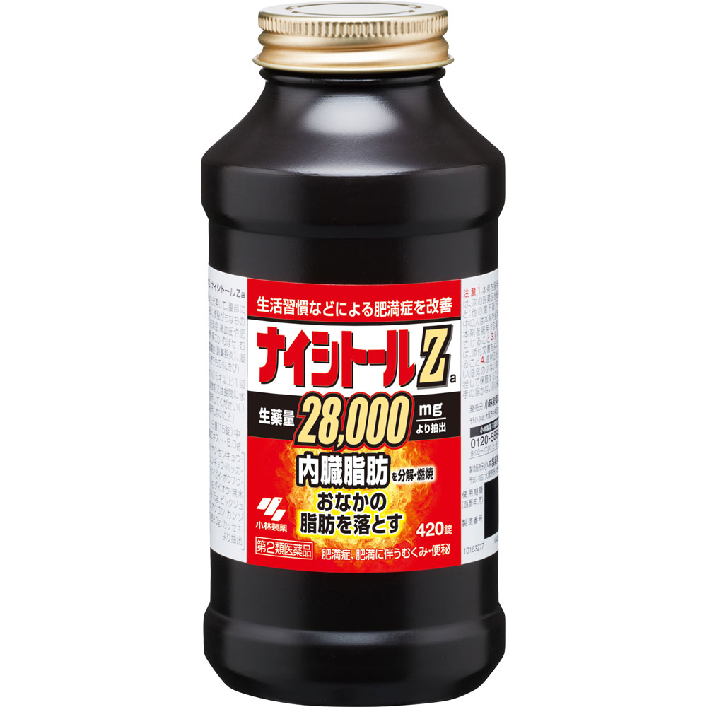ナイシトールZ | マツキヨココカラオンラインストア