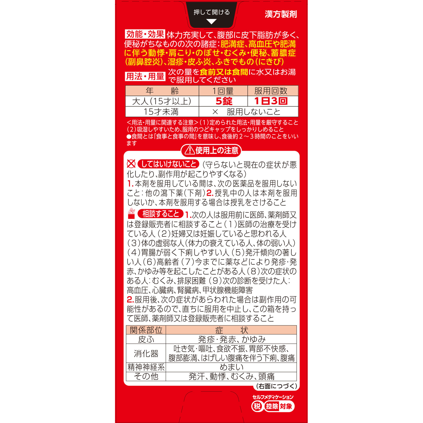 包括的治療戦略〈Ｖｏｌ．２〉 Amazon.co.jp: 包括的治療戦略 Vol.2 for Functional Management