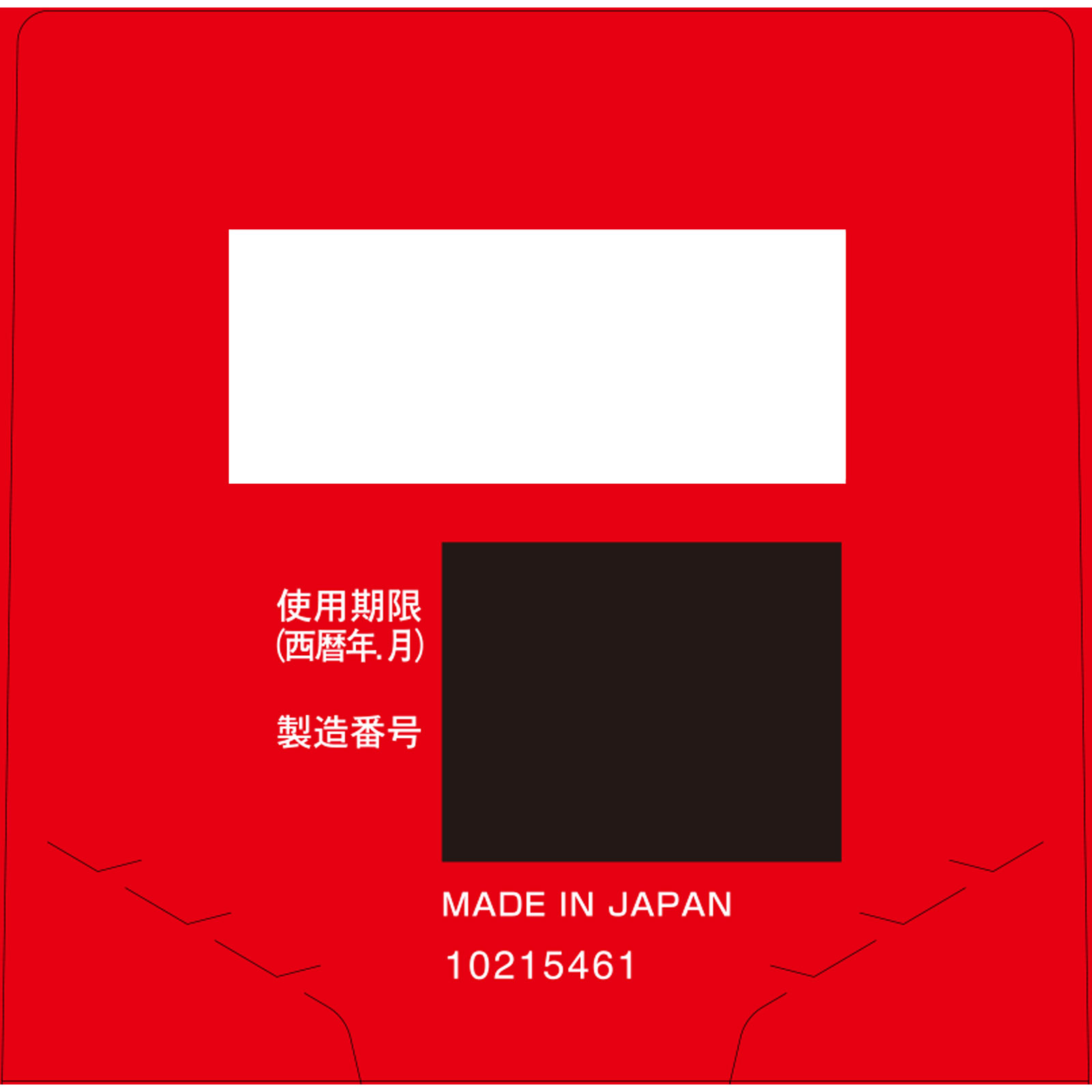 PENICILLIN 第二次形態 DVD 2枚セット FC限定 QD DVD-TN3-03BKN_MA.jpg