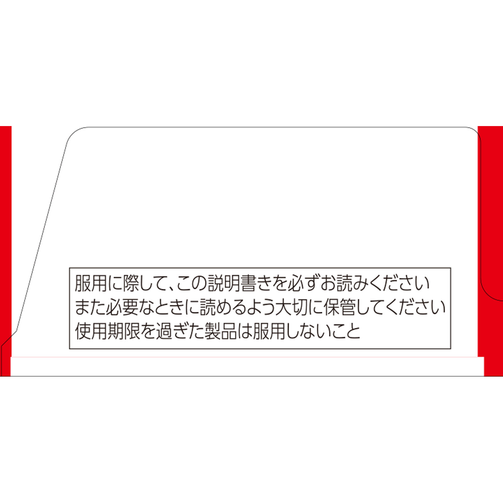 ナイシトールＺ ４２０錠 小林製薬 【第2類医薬品】