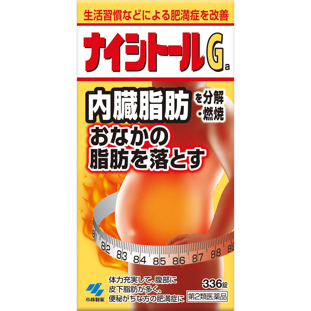 ナイシトールＧａ ３３６錠 小林製薬 【第2類医薬品】