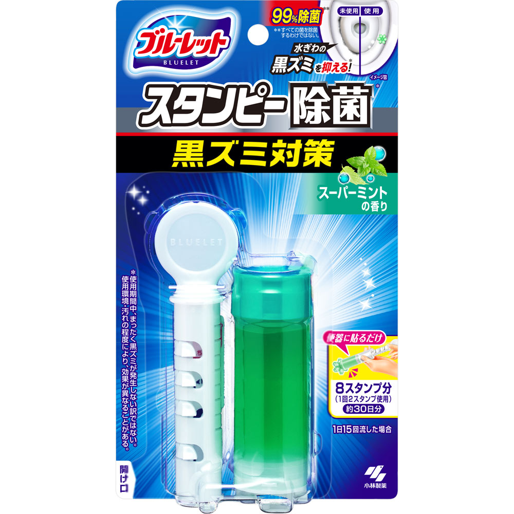 ブルーレットスタンピー除菌　黒ズミ対策　スーパーミントの香り ２８ｇ 小林製薬