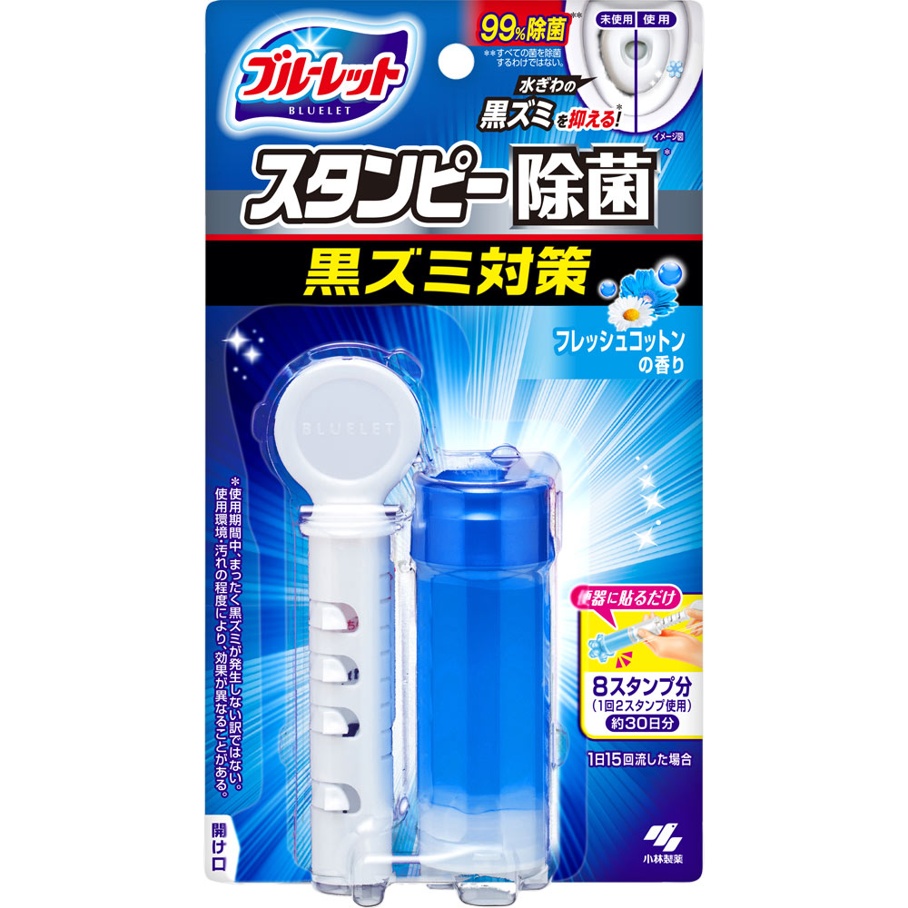 ブルーレットスタンピー除菌　黒ズミ対策　フレッシュコットンの香り ２８ｇ 小林製薬