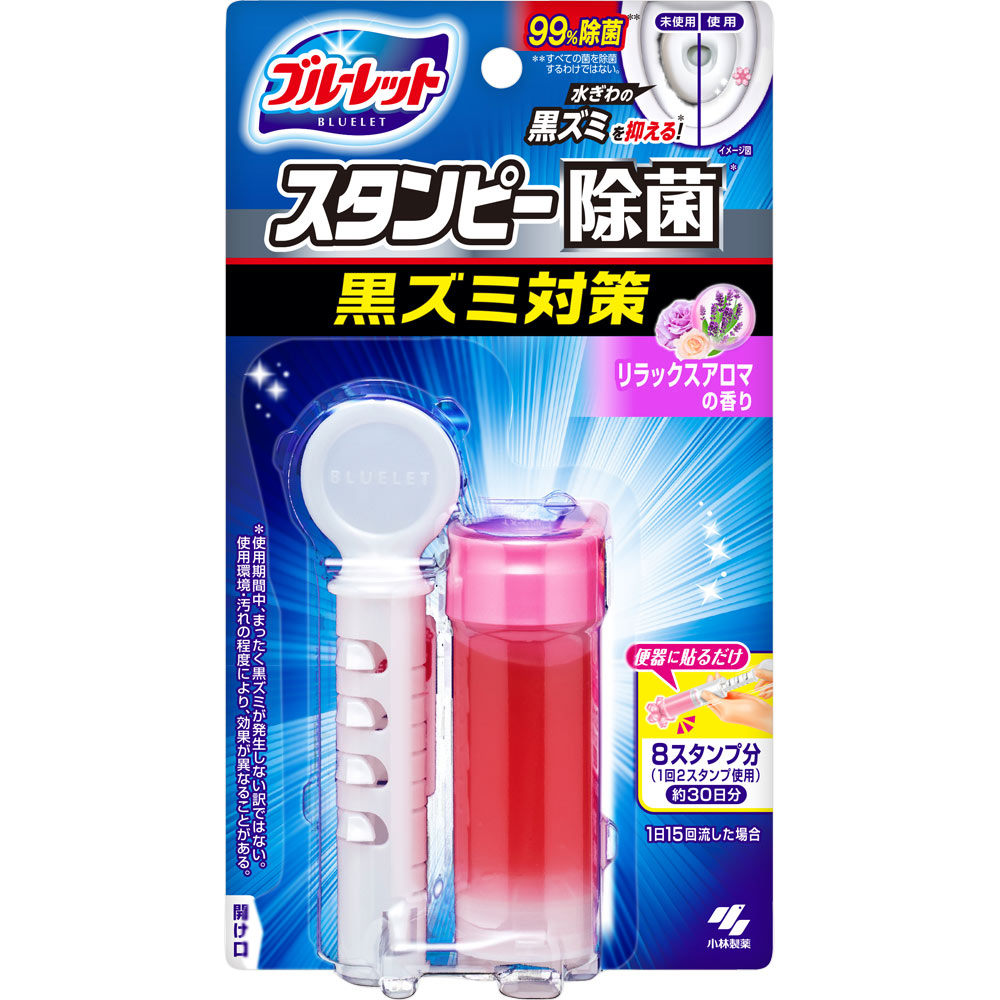 ブルーレットスタンピー 除菌効果プラス リラックスアロマ ２８ｇ 小林製薬