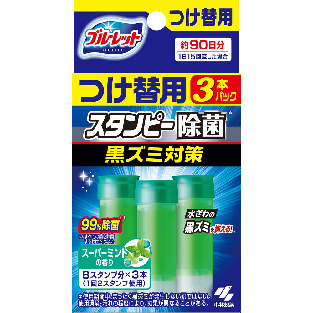 ブルーレットスタンピー除菌　黒ズミ対策つけ替用　スーパーミントの香り ８４ｇ 小林製薬