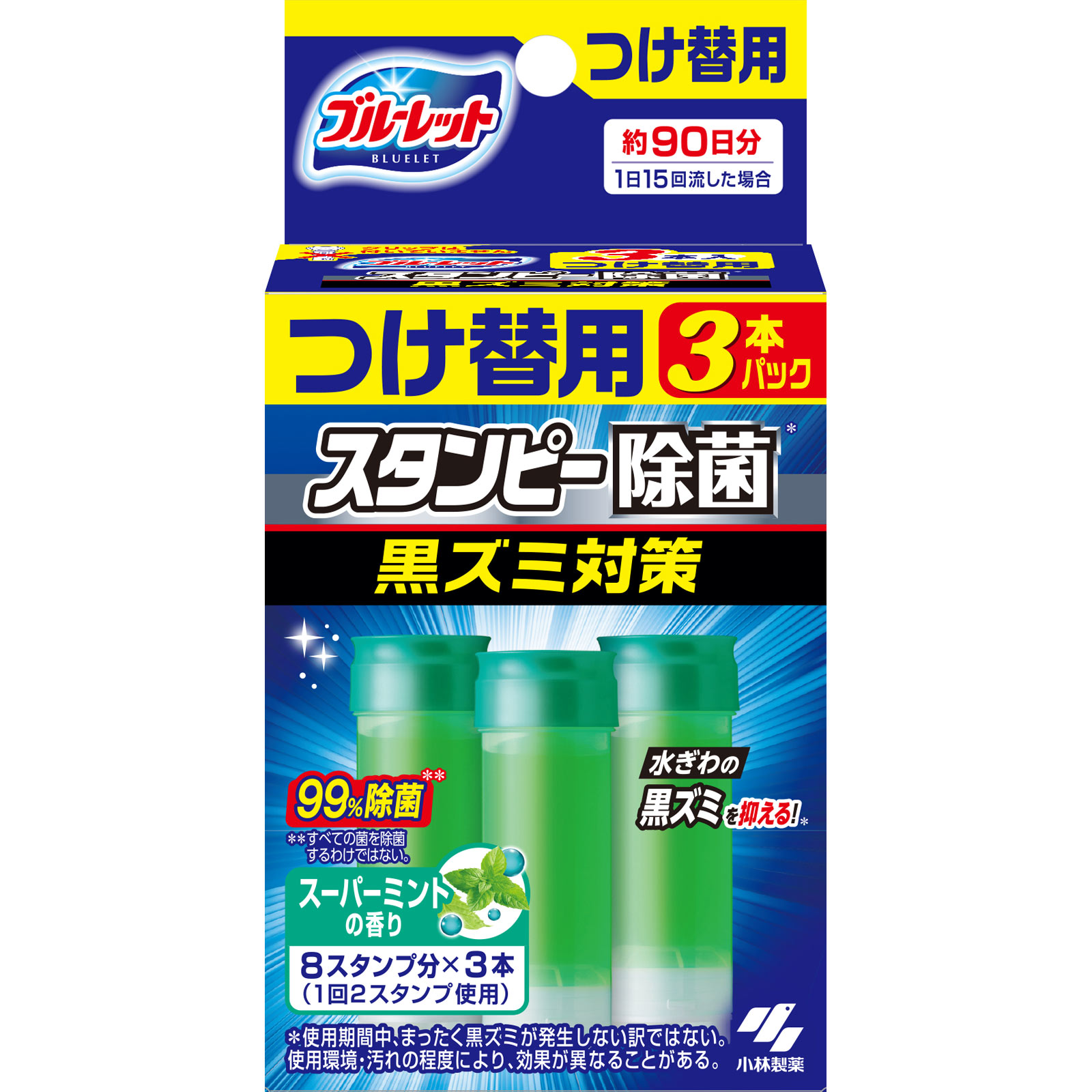 ブルーレットスタンピー除菌　黒ズミ対策つけ替用　スーパーミントの香り ８４ｇ 小林製薬
